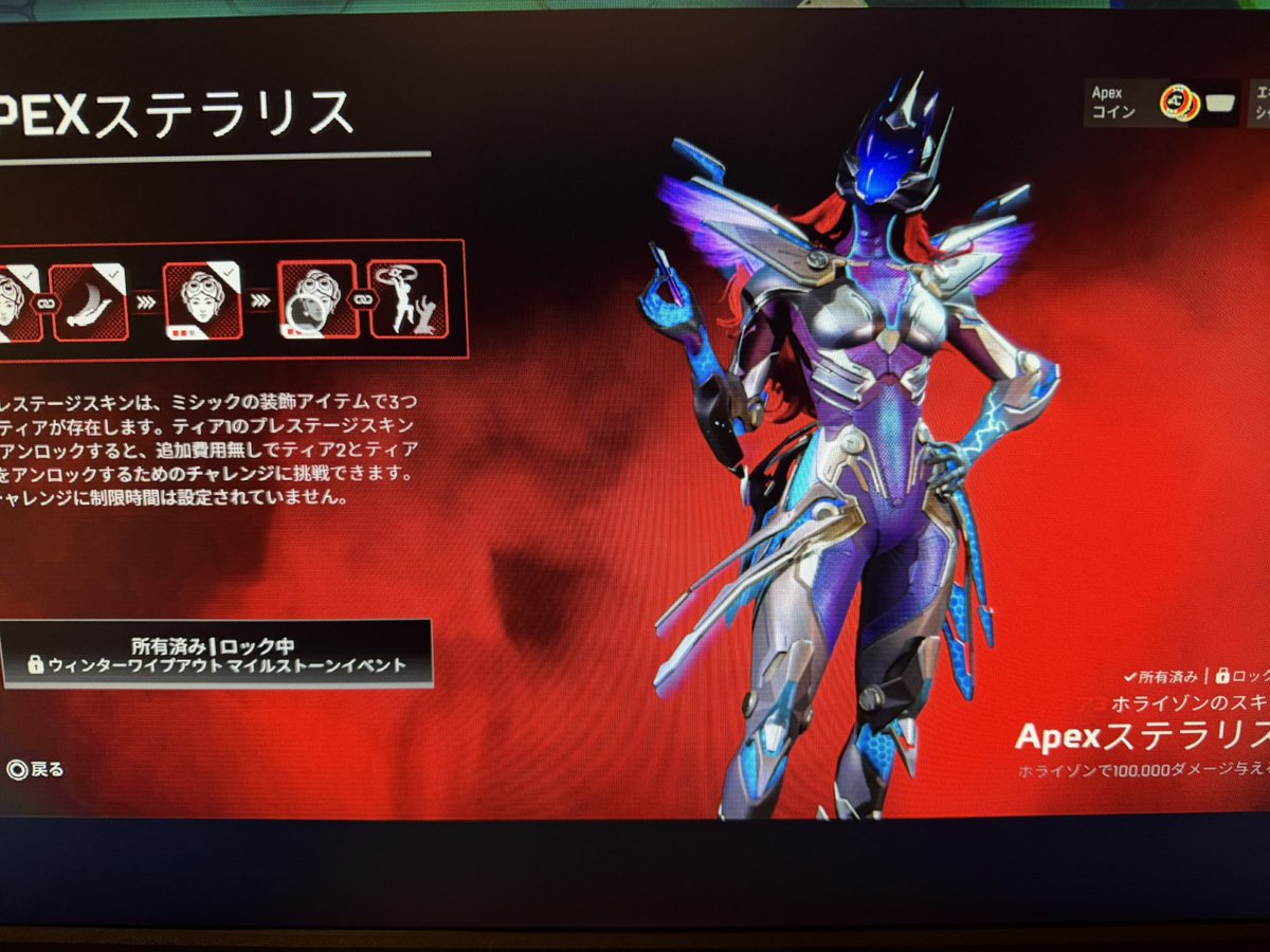 ホライゾン使わないのにノリで買っちゃった😂
10万ダメ頑張るかぁ😮‍💨