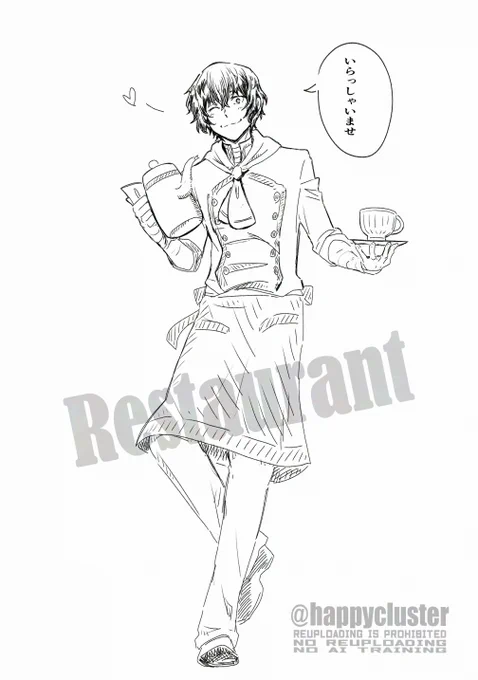 だざさんの等身レストラン描いてみた!
雰囲気こんな感じかなー? 