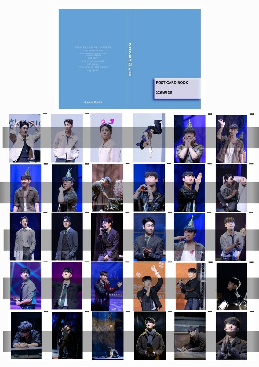 M___Apple___'s tweet image. 💙김찬종 배우님 2025년 필모 엽서북 나눔💙

내지는 총 30장으로 구성되어있으며, 소량 준비했습니다! (상세 구성은 아래 사진 참고)

직접 수령(1월 28일) 또는 우편 수령(+1000원) 가능합니다!

수령 원하시는 분께서는 1월 16일 23:59 타래로 올라오는 폼 작성해주시면 됩니다💙