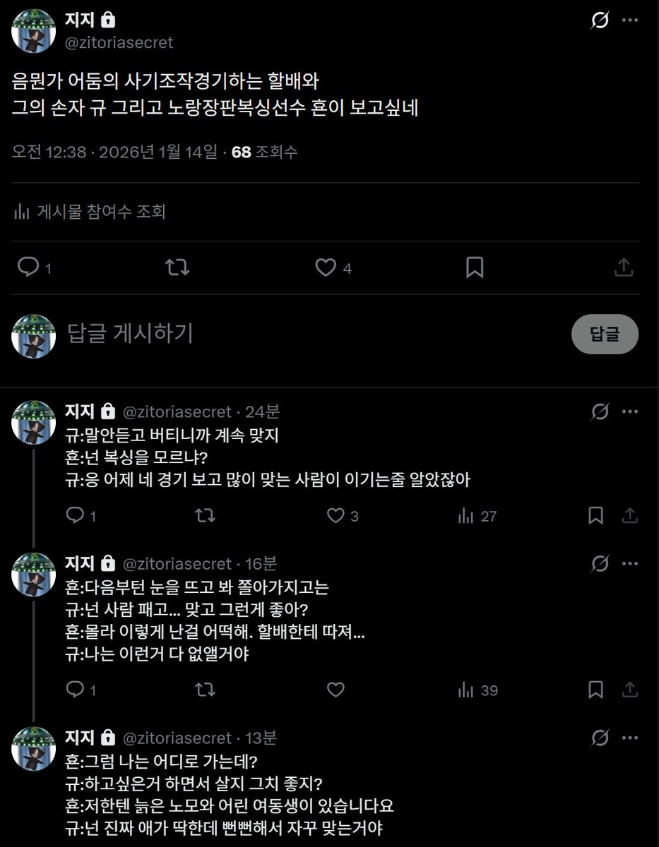 시시 (@tomatocatcha) on Twitter photo 