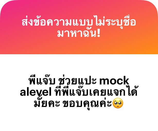 jabtopia's tweet image. ได้ครับบ เดี๋ยวเราแปะไว้ใต้โพสต์นี้นะครับบ