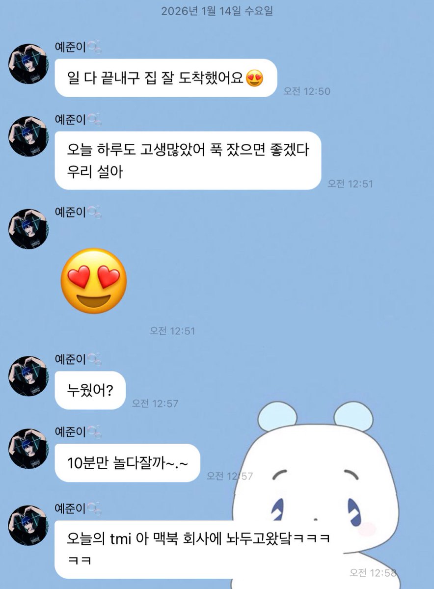 에브리타임 ☆텔𝐔𝐁𝐓𝐂𝟗𝟗☆페이스북 해킹/비실명.myr