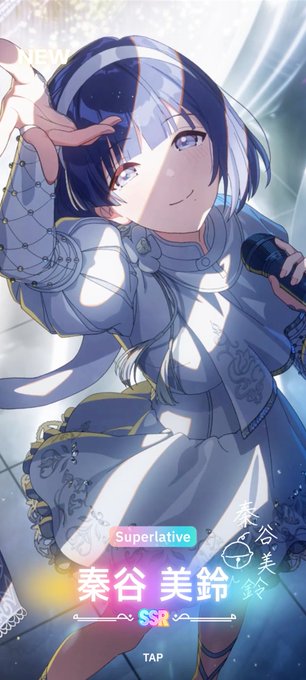 サポカも引けたのでこれでイベント間に合いそう 