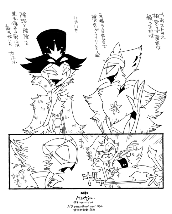 ムツ(@krmachi) さんのマンガ一覧 : 2ページ目 | ツイコミ(仮)