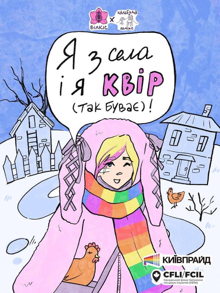 karaylo's tweet image. Підписники, дивіться, це ж ви 😋