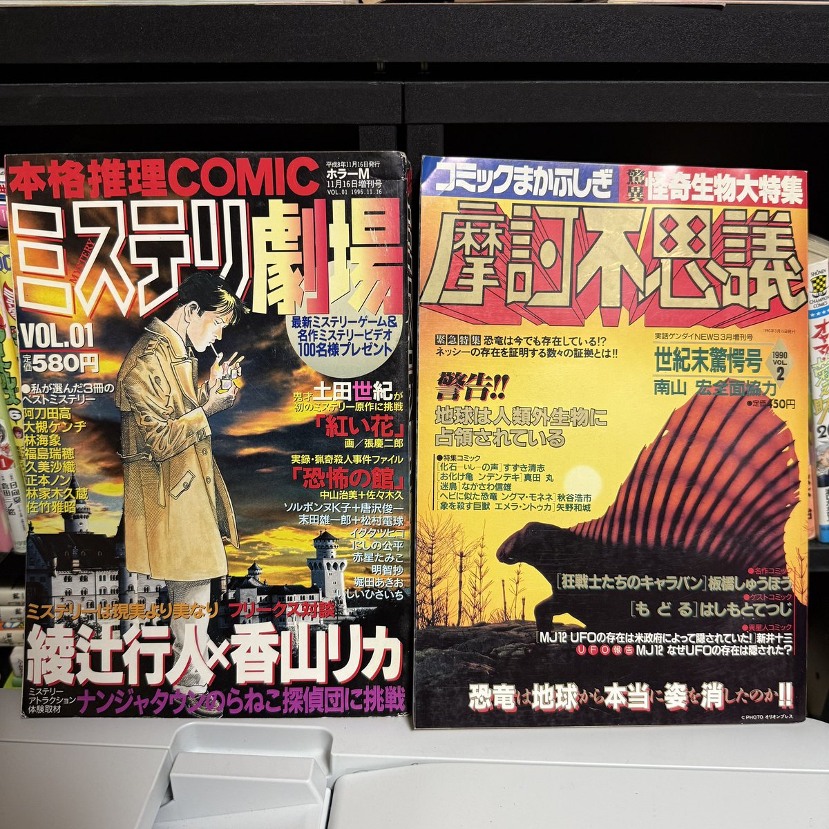 ホラーなどよい雑誌たちを買った、うれしいね
こういうの買って読みたいがために仕事してると思う