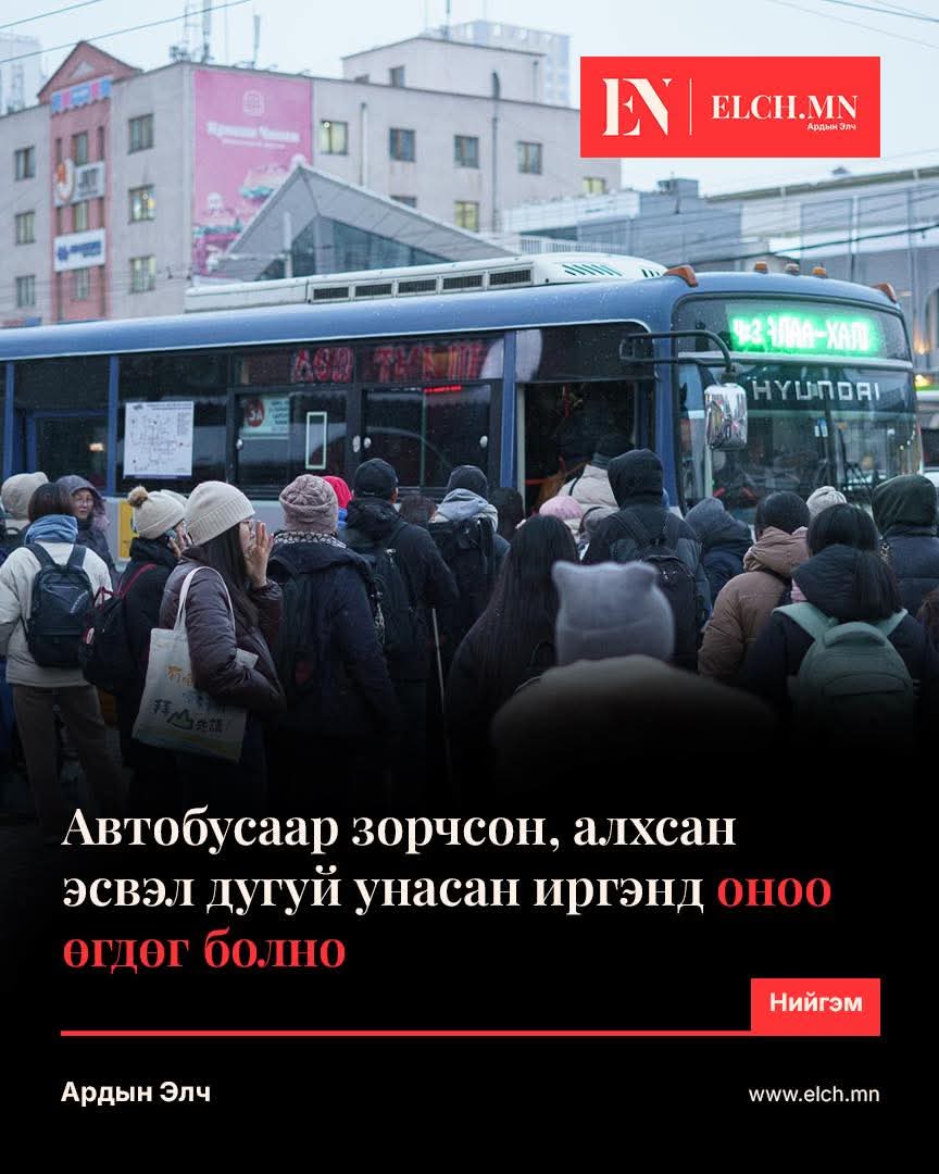 Оноо нтр цуглуулаад Super mario шиг амьдрахын бналдаа