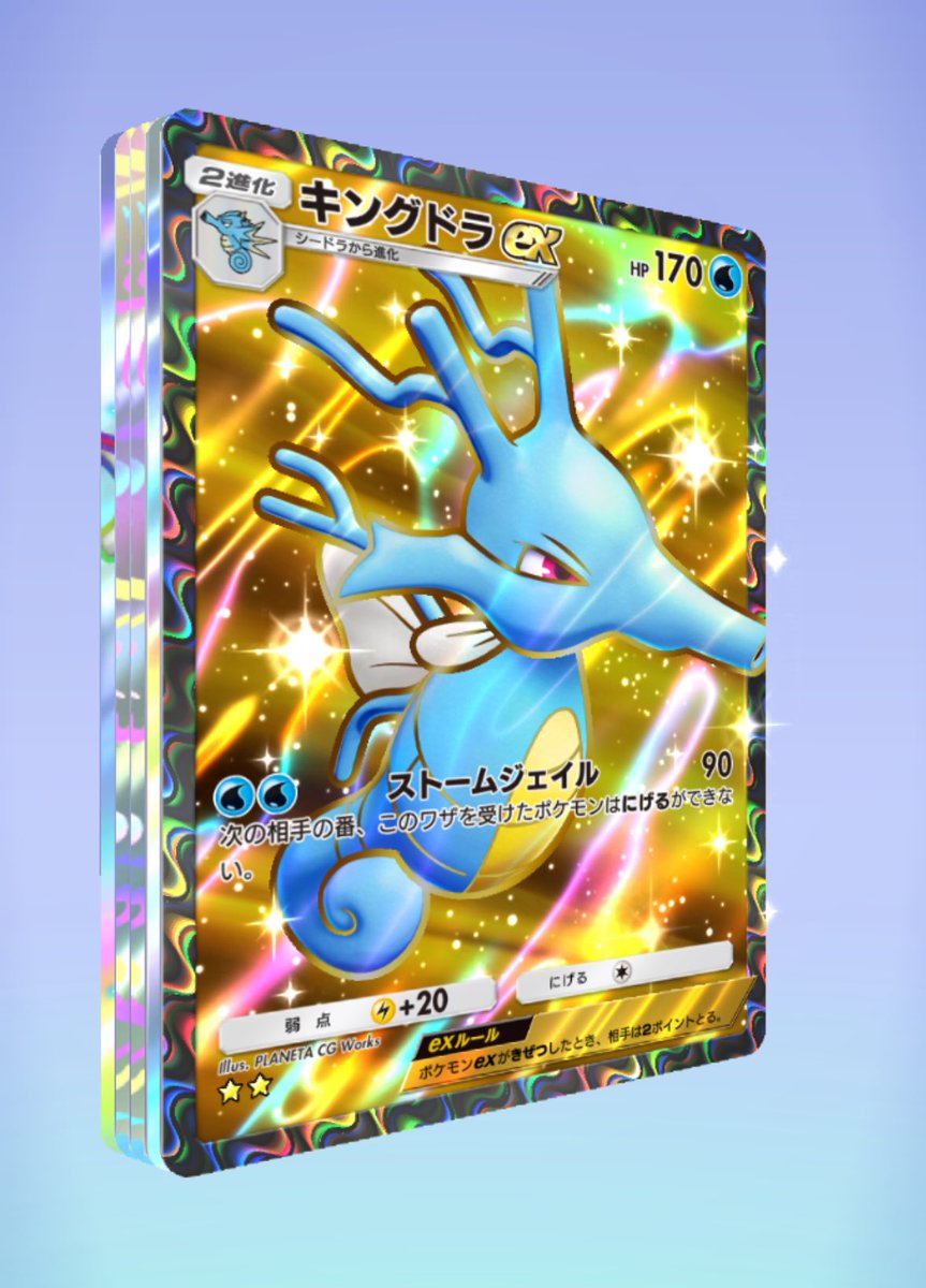 【返金保証】超激レア！！　未開封ゴッドパック コレは…ゴッドパックとは言い難いかな…？ クラウンやらが入ってたら