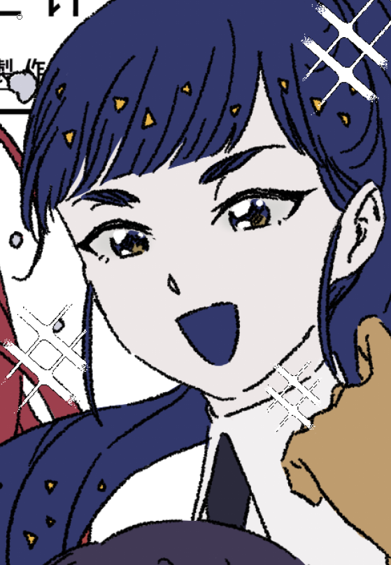 wip