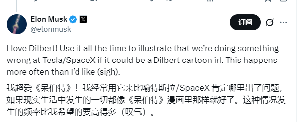dasimaweb3's tweet photo. 呆伯特漫画的作者Scott Adams去世了。这个漫画在巅峰期风靡全球，曾在65个国家、2000多家报纸同步连载，每日读者超1.5亿人。
甚至老马都说超爱Dibert。原作者去世，老马极有可能互动评论。
有社区的老盘子，位置很好。ca：62Df9XbAtu7dp85A66e9WfPSeMsNRKLJVQngwC2jpump https://t.co/2sX6IXGD3x