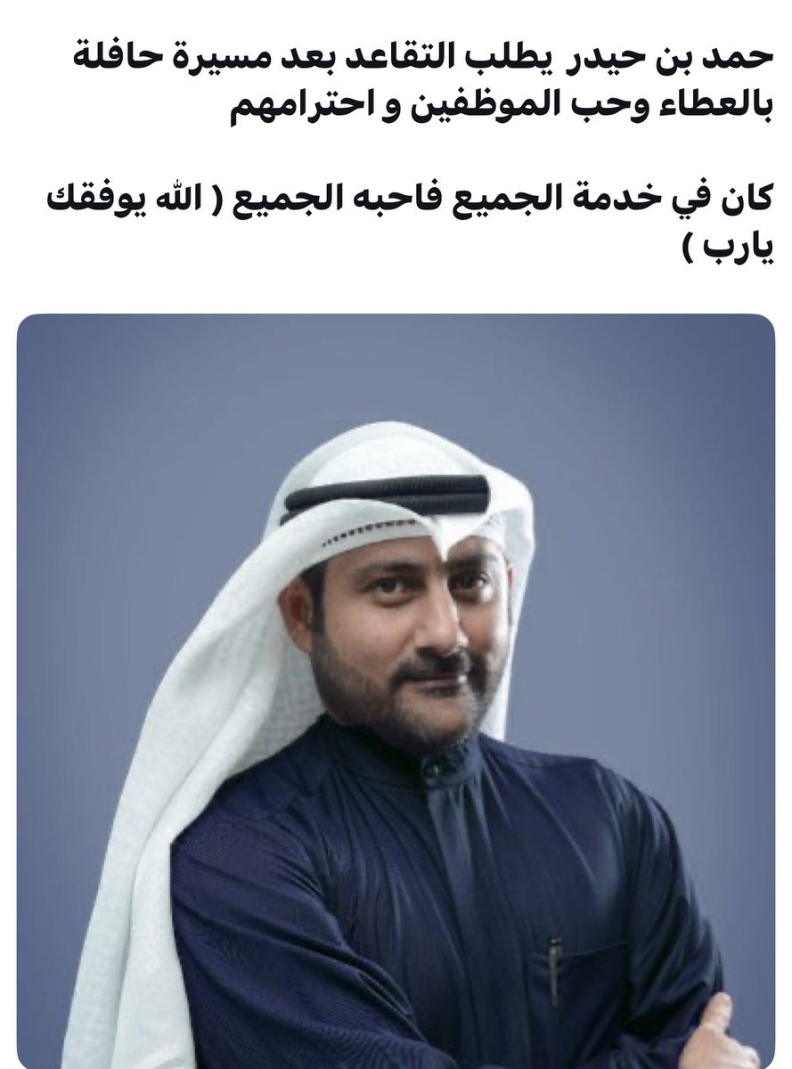 صوتك وصل (@soutak_wosal) on Twitter photo 