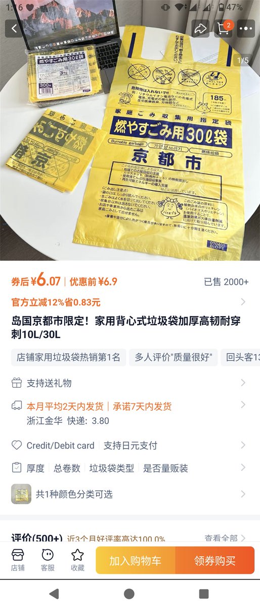 こういうのって製造業者が記号とかでかかれたりするので、そこからた