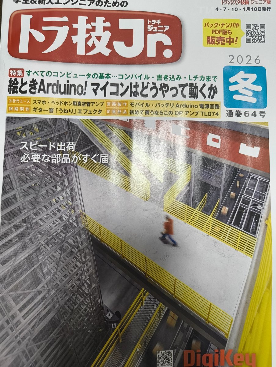 toragi様専用 Toragi様専用①レオニスFX 14インチ ホイールセット
