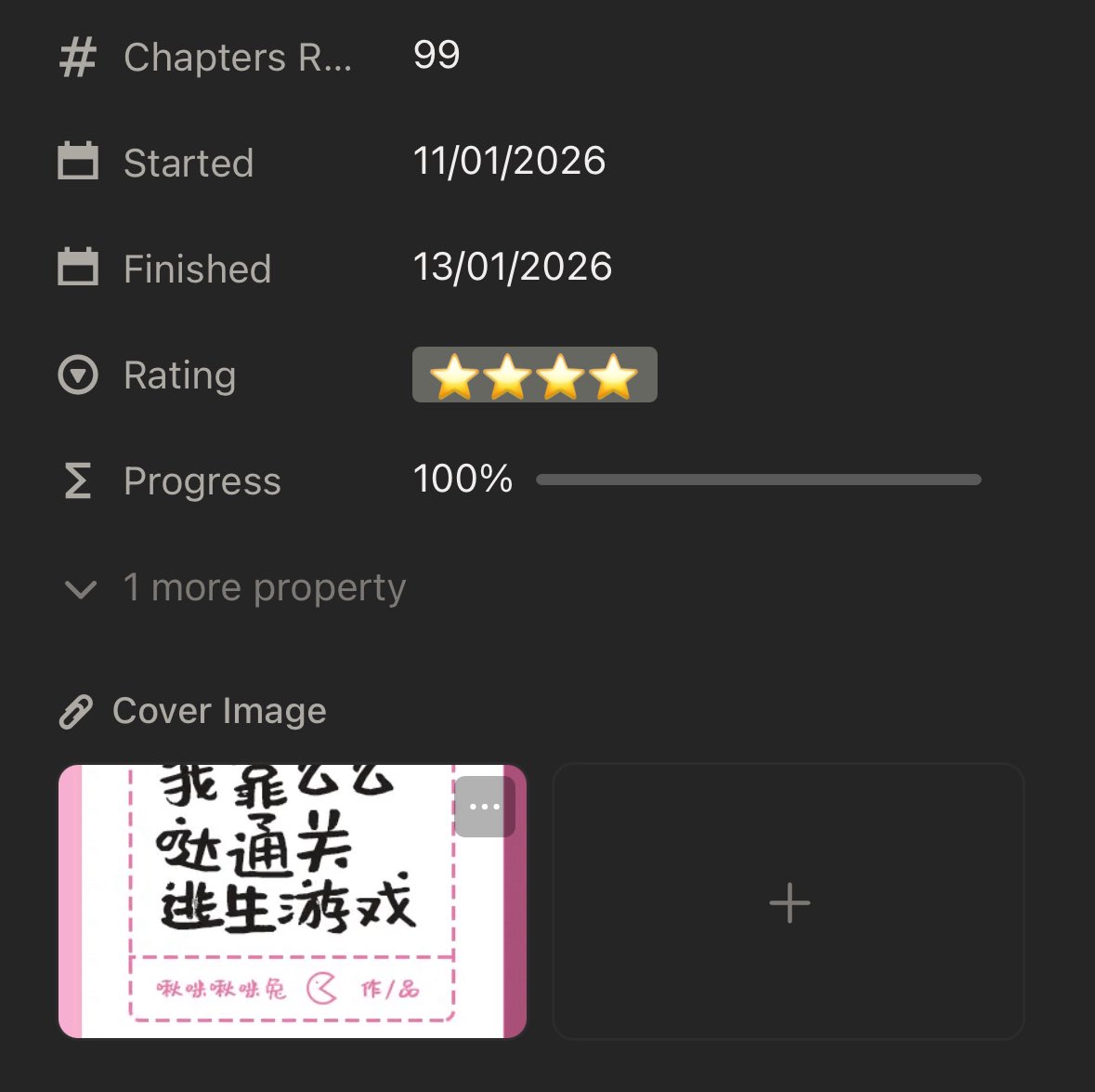 lanzhoubbgrl's tweet image. no one understands this novel the way I do… a true diamond hidden at the bottom