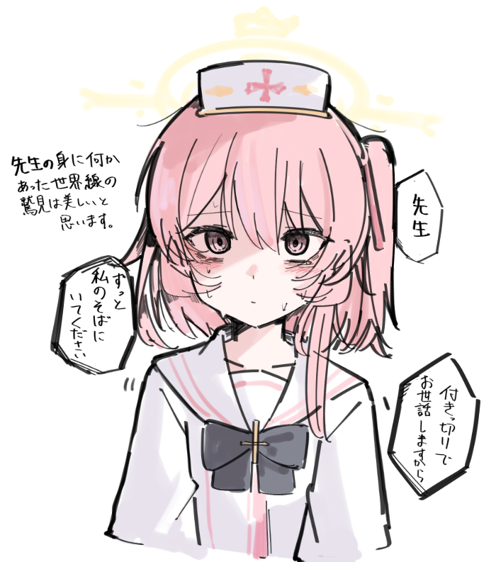 ほしいろ (@hoshiiro_) / Posts / X