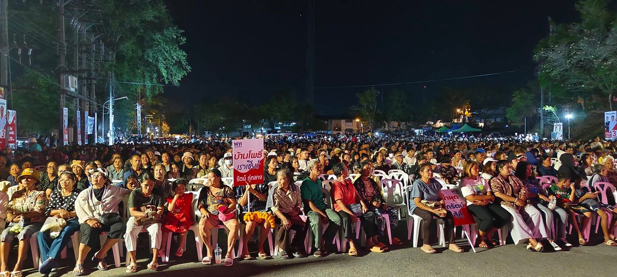 NxngHmud's tweet image. พท ปราศัยที่ตรัง มีแต่คำว่าห๊ะ !! 🫣 ช๊อคแล้วช๊อคอีก