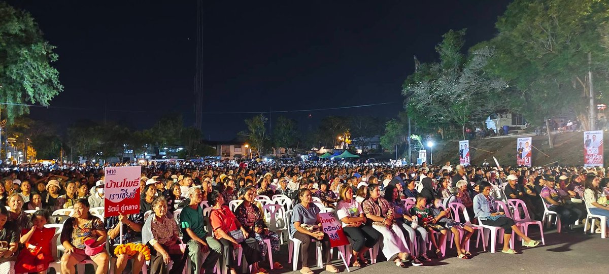 NxngHmud's tweet image. พท ปราศัยที่ตรัง มีแต่คำว่าห๊ะ !! 🫣 ช๊อคแล้วช๊อคอีก