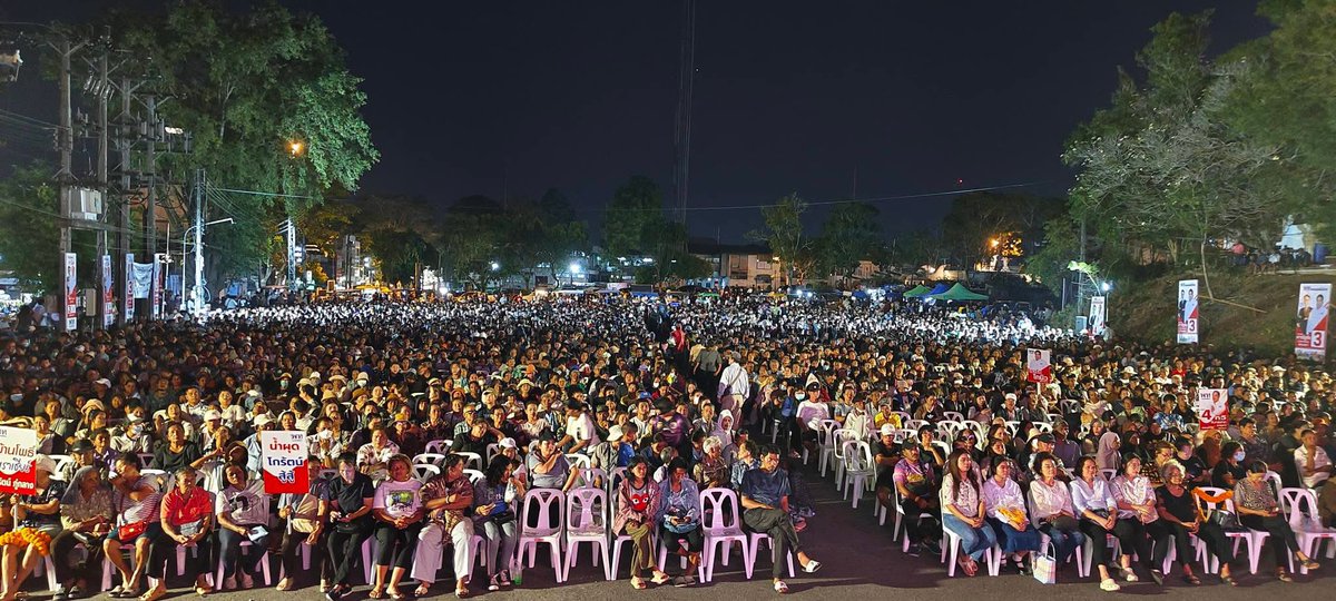 NxngHmud's tweet image. พท ปราศัยที่ตรัง มีแต่คำว่าห๊ะ !! 🫣 ช๊อคแล้วช๊อคอีก