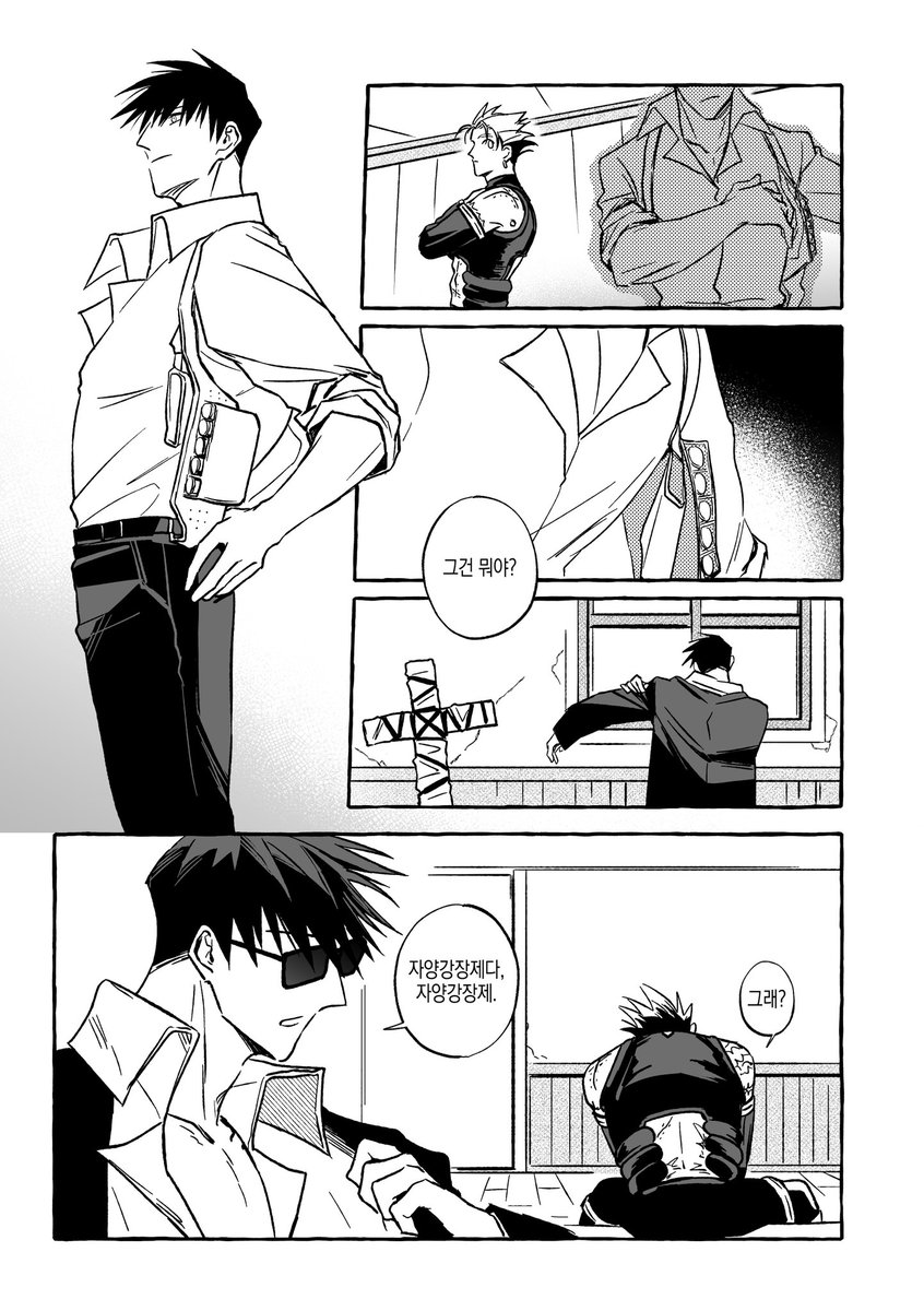 햄북기 (@tnolhaja) on Twitter photo 