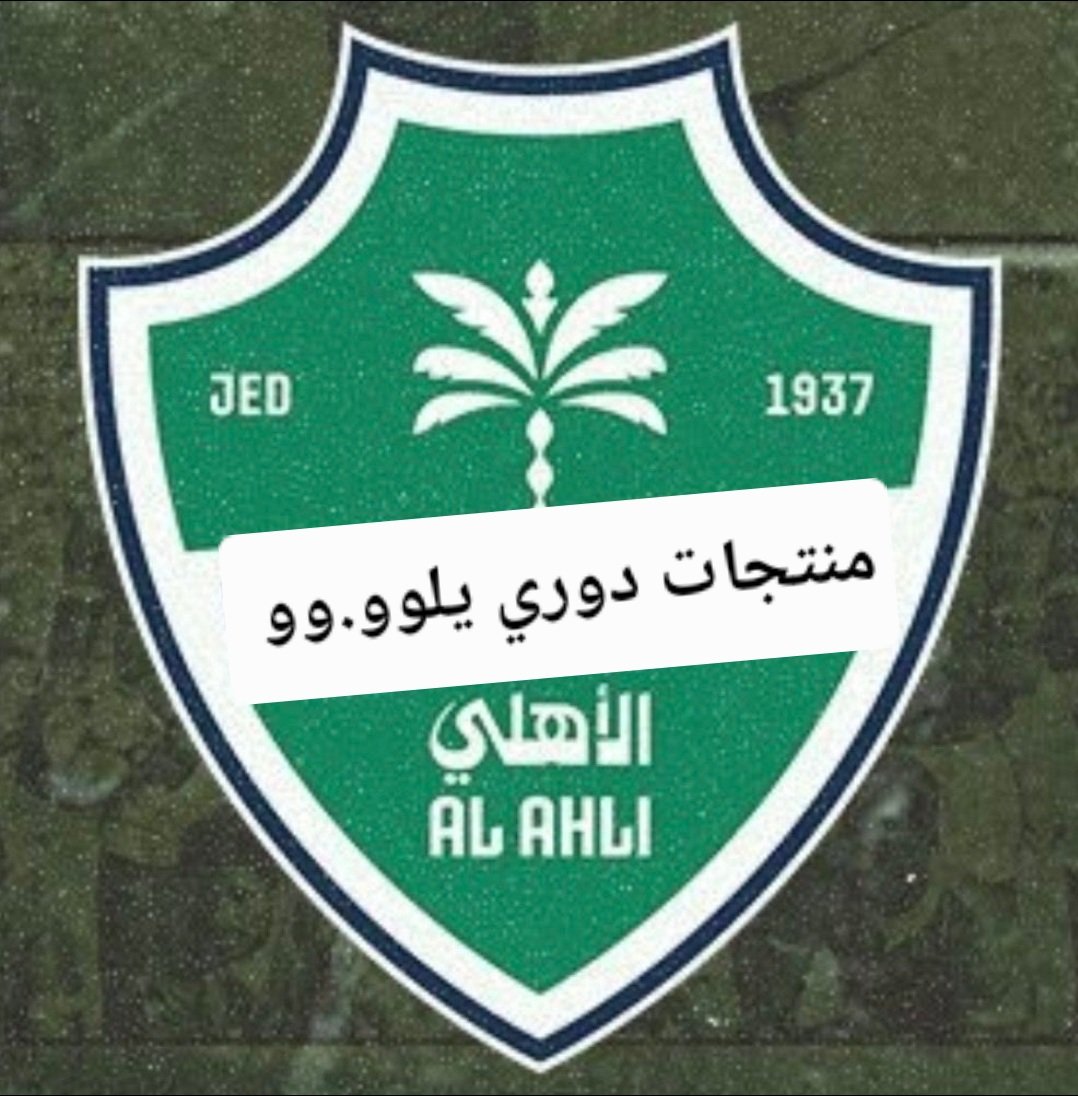عبدالله tweet media
