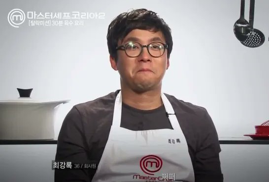 Ellinadear's tweet image. Chef Choi Kangrok

Masterchef Korea season 2 Winner(2013)

#CulinaryClassWarsS2 Winner 2026

What a legend.

#CulinaryClassWars2