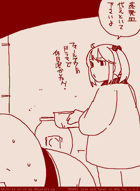 艦これの家具はやかんストーブがお気に入り #tegaki_dt 