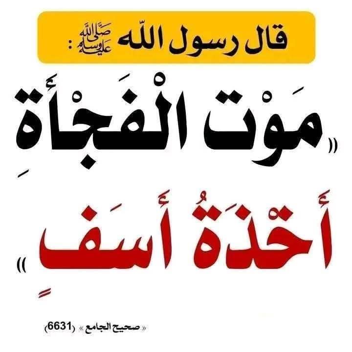 عَائِشَة (@eabira3) on Twitter photo 