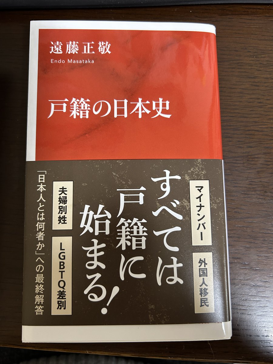 sayokonobuta's tweet image. 時間がなくて読めない。
こんなにまとまった本がこんな値段で読めるなんてやっぱり新書って素晴らしい！