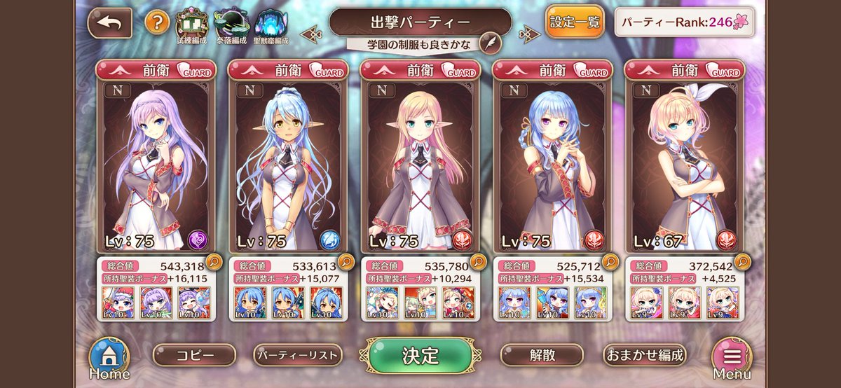 com_usatake's tweet image. 特に好きなアイリスで固めてみました、最近はアンジェリークが急上昇中🥰
#あいミス編成くじ2026 
#あいミス