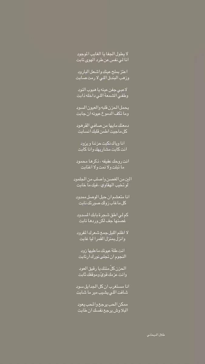 طلال الديحاني tweet media