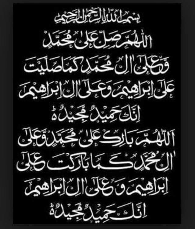 Riffat_NM_'s tweet image. درود ابراھیمی اس دعوت میں شریک ہونا قسمت کی بات ہے
آئیے درود ابراھیمی پڑھ کر ڈن کر دیجیئے.اللّٰہ آپکو صحت والی زندگی نصیب فرمائے۔آمین

شب بخیر