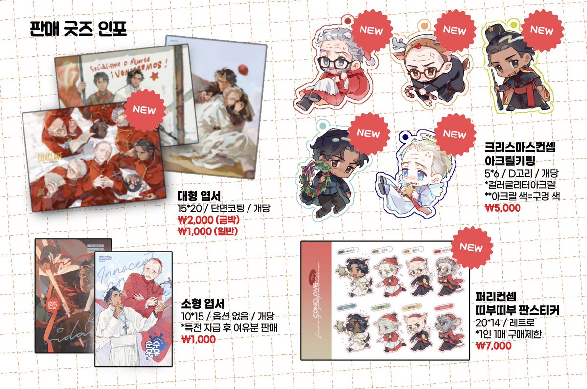 콘배재고통판 / 로노(털보네 24시) tweet media