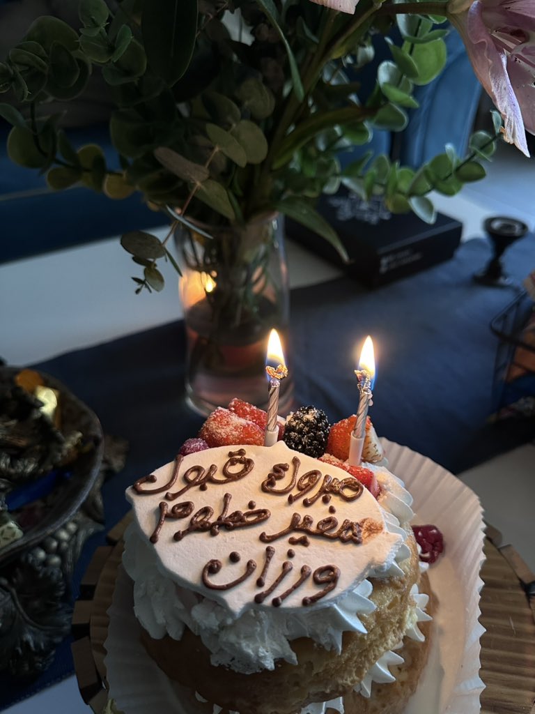 القلب سوسو وآلاء ❤️