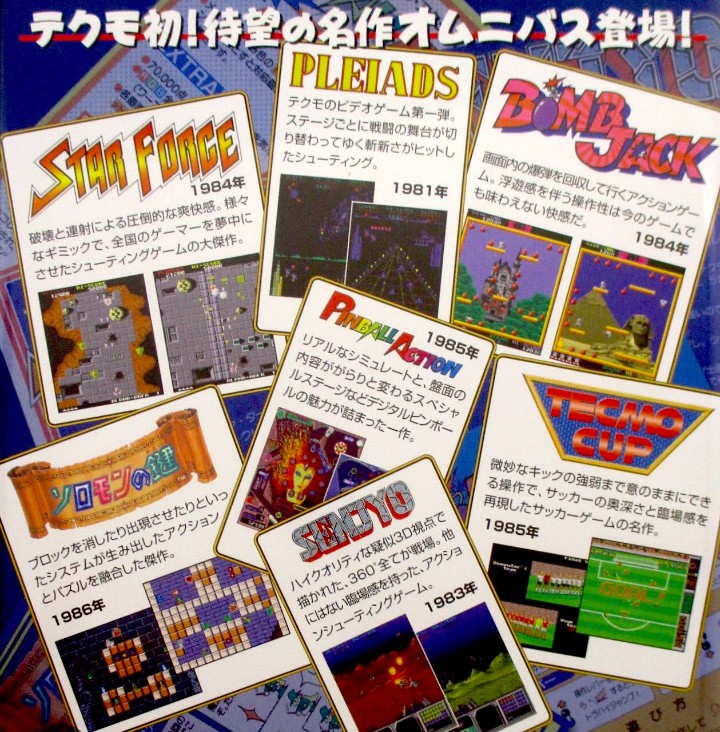 95フリースタイルスキー世界選手権 モーグル、バレエ、エアリアル VHS