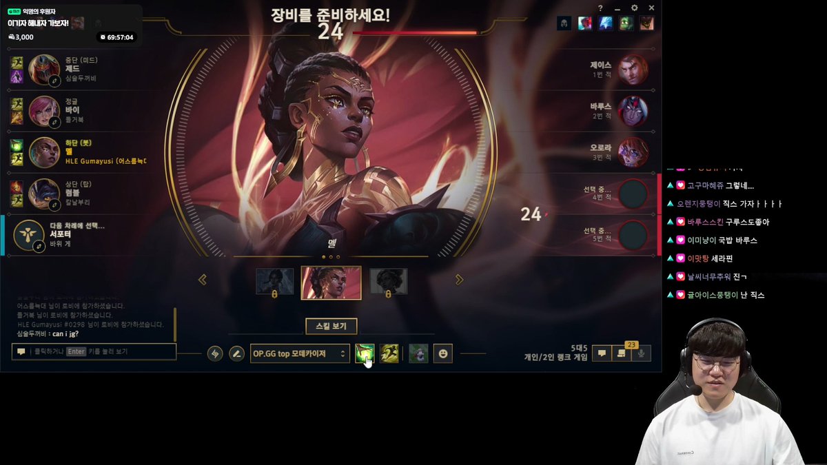 X에서 공유된 구마유시 관련 이미지