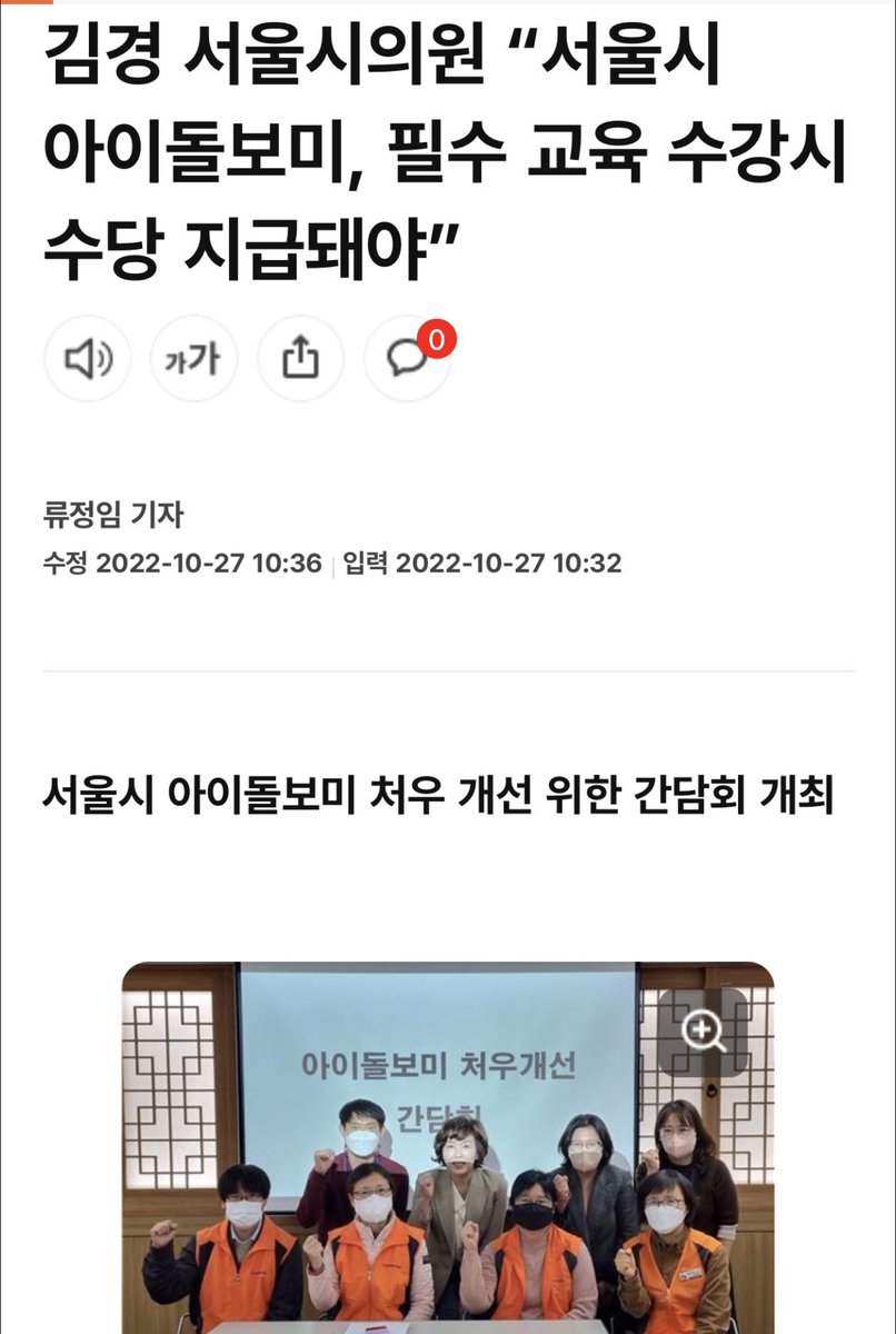 ganziboy11's tweet photo. 그래도 알고 가셔야 할 헬조선 정치인 근황

강선우에게 1 억을 꽂은 김경이라는 시의원이 있음 

유독 돌봄센터 관련된 활동이 많았는데 

알고보니 자기 상가에 강남구 돌봄센터를 꽂아버림 

강남구청 관계자는 동명이인일줄 몰랐다 시전 

진보 정치인들이 뭔가 더 청렴해보인다는 사람들을 위해 올려 드림 

정당 상관 없이 모든 건 사바사임