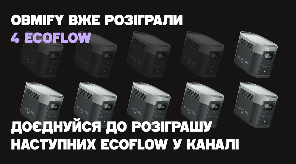 obmify's tweet image. На нашій банці збору «Азов на зв’язку» вже понад 4 мільйони! 🔥

Це означає, що 4 EcoFlow вже поїхали гріти своїх власників у Львів, Харків, Чернігів та Івано-Франківськ. 
Дякуємо кожному й кожній, хто долучився словом, ділом чи донатом 🤙

Підписуйся на наш Telegram канал…