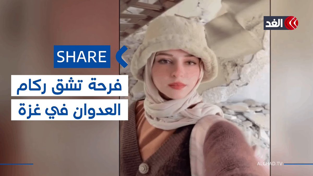 فنانة من غزة توثق عرسا وسط بناية دمرها الاحتلال الإسرائيلي 