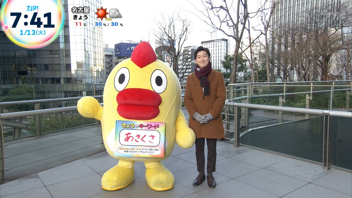 そらジロー そらジロー