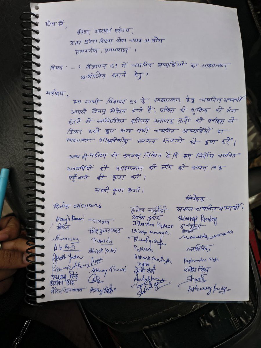 DrSunilPhD's tweet photo. ये भी उभरते भारत की एक तस्वीर है 
जिसमें 
उत्तर प्रदेश में 
डबल इंजन की सरकार होने के बाद भी 
साढ़े तीन साल में 
एक भर्ती 
नाम - असिस्टेंट प्रोफेसर विज्ञापन संख्या 51
पूरी नहीं हो सकी है।
हद तो यह हो गई कि 
 उ.प्र. शिक्षा सेवा चयन आयोग बनाया योगी जी ने,
उसमें अध्यक्ष सदस्यों की नियुक्ति की योगी जी ने,
परीक्षा कराई योगी जी ने,
परीक्षा के मूल्यांकन कार्य की निगरानी हेतु शासन द्वारा निगरानी समिति का गठन किया योगी जी ने,
परीक्षा परिणाम घोषित किया योगी जी ने,
उसके बाद भी परीक्षा को रद्द किया योगी जी ने,
साढ़े तीन साल में एक भर्ती पूरी नहीं हो रही है।
यही है उभरता भारत,
बदलता उत्तर प्रदेश।
शर्म आनी चाहिए 
@PMOIndia @narendramodi 
@BJP4India @BJP4UP 
@myogiadityanath @myogioffice 
@CMOfficeUP @PrashantK_IPS90