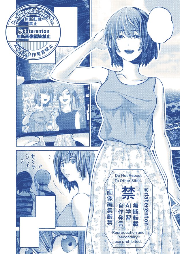 数年前、竹書房様にて描かせて頂いた超短編(6頁)が再録されました!
https://t.co/sQpO8M0MIG
女の子描き始めた頃の絵だ～!
懐かしい(*^^*)

『琉球伝承』
沖縄のいとこが実際に体験した話を描いています。
※一切えろなし、ホラー系です。 