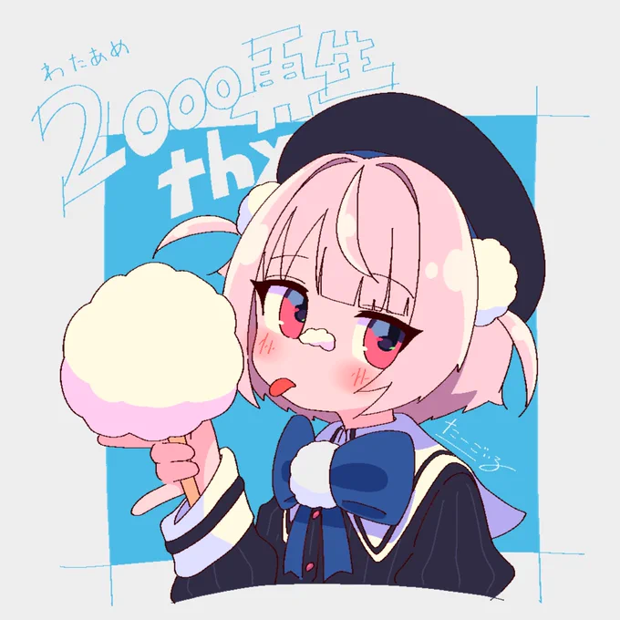 わたあめ 2000 再生感謝ァの絵です #あめころあーと #雨衣