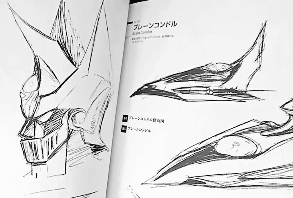 Drowkex_220's tweet image. I managed to find some old concept art of Great Mazinger from Nagai, turns out the Shin Mazinger design was entirely based around this old concept art from the 70s, the pilder matches too.

So the Shin Great Mazinger design was created based on these old sketches alone.