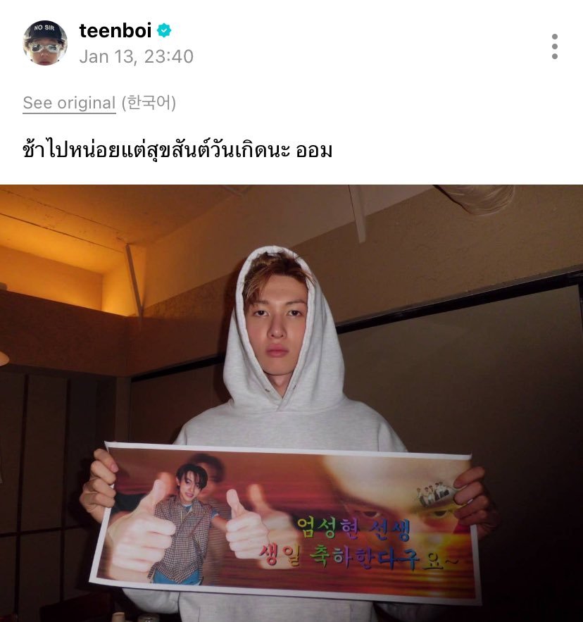 thqzonphx's tweet image. แคปชั้นของปะป๊ามาร์ตินน่ารักเนอะ ‘สุขสันต์วันเกิดนะออม’ ทรีตน้องออมเป็นลูกสาวตลอดไปㅠㅠㅠㅠ