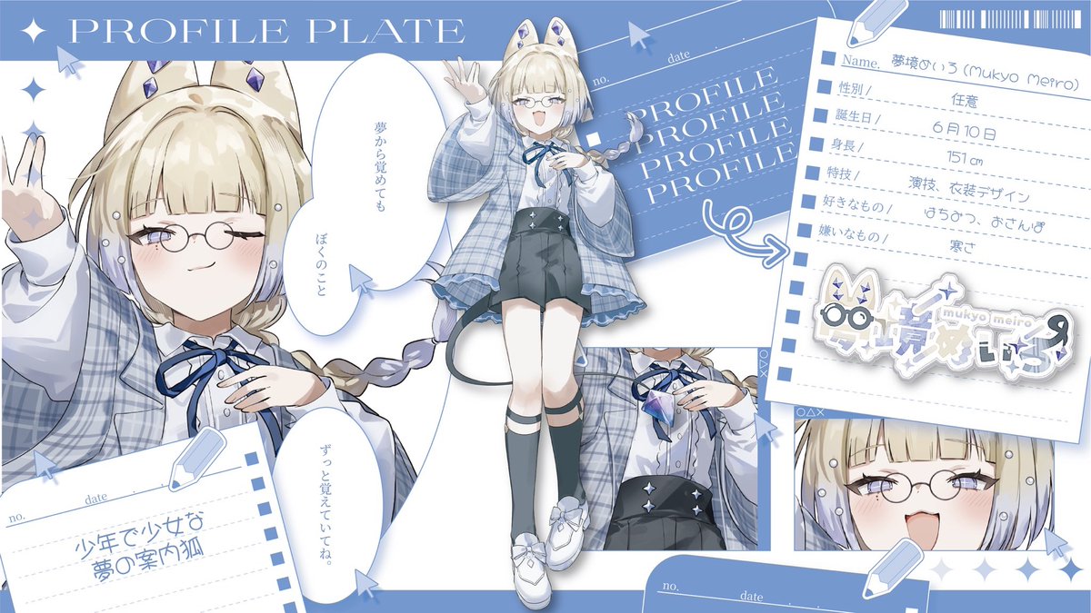 瀬戸すばる (@031_subaru) / Posts / X