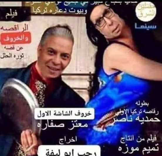 وانضم ليهم انس #مصر_لا_تُختبر