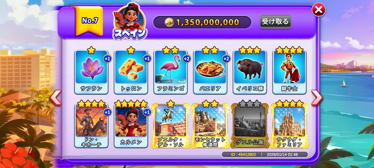 憤怒のRm tweet media