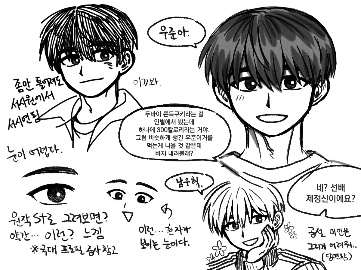 LAP_nmn's tweet image. 시원이 폐관수련 1일차...