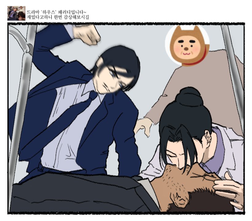 심폐소생술하는장면입니다