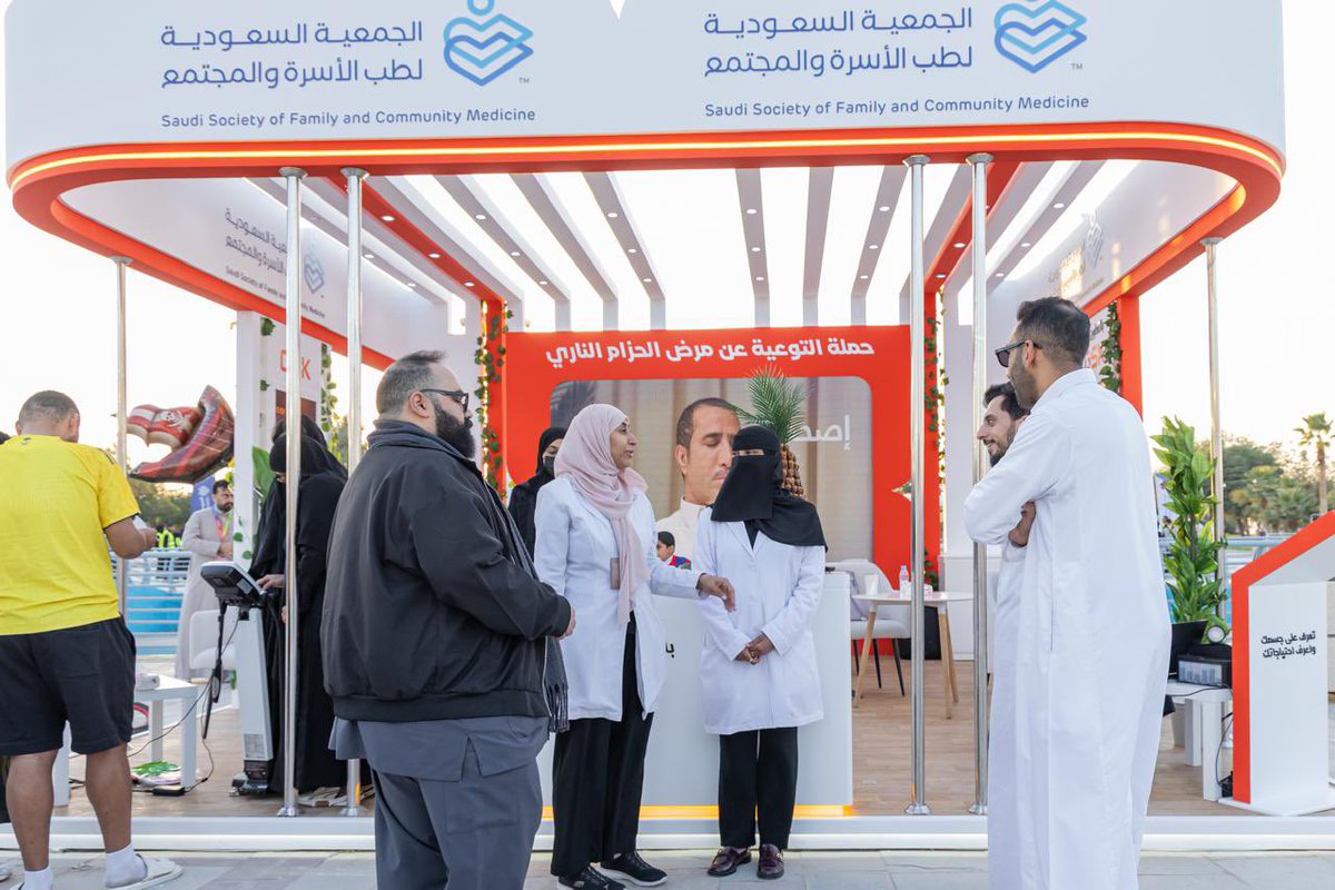 الجمعية السعودية لطب الأسرة والمجتمع tweet media